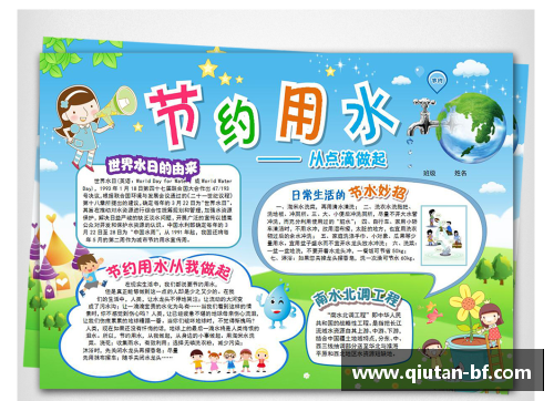 如何设计一份充满活力的体育明星手抄小报，创意与实用兼备